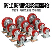 6寸万向轮轮子重型8寸板车推车带刹车聚氨酯轮手推车拖车脚轮转轮