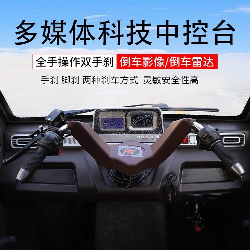 电动三轮车新国标款上牌全封闭家用小型接送孩子代步带棚老头乐瓶