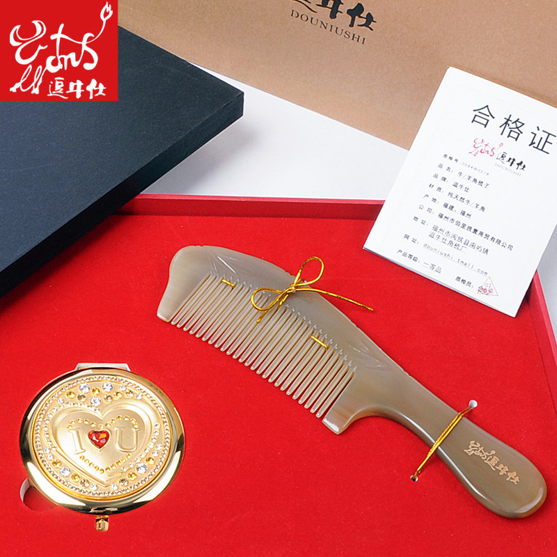 结婚纪念日送老婆媳妇送女友女朋友生日礼物女生浪漫爱情惊喜实用