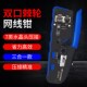 拓伏锐网线钳棘轮压线钳6 3213 8P网络压线钳子多功能剪剥压7类CP