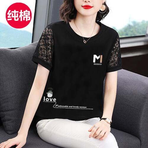 中老年妈妈装大码减龄显瘦上衣