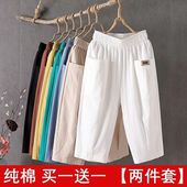 子夏季 松紧腰哈伦裤 薄款 妈妈裤 棉麻七分裤 女宽松大码 中老年休闲裤