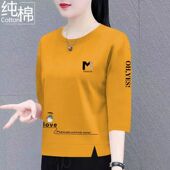 t恤女夏季 新款 洋气宽松大码 中年妈妈纯棉七分袖 显瘦遮肚中袖 上衣