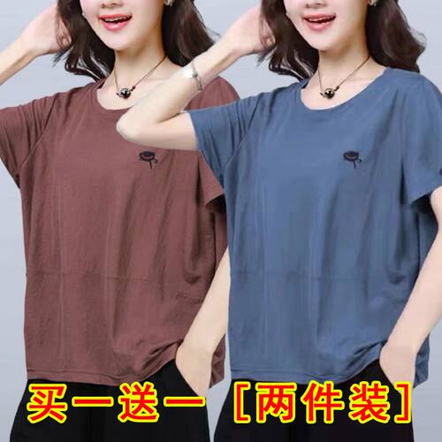 中老年人大码减龄宽松显瘦上衣