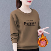 中年女士洋气宽松大码 妈妈加绒加厚卫衣秋冬装 新款 显瘦内搭上衣女