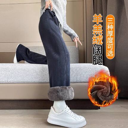 阔腿裤女冬季加绒加厚雪尼尔直筒裤子大码妈妈保暖羊羔绒外穿棉裤