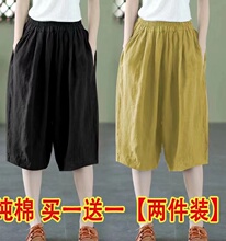 棉麻短裤女夏季2025新款宽松高腰五分阔腿裤大码妈妈装显瘦哈伦裤