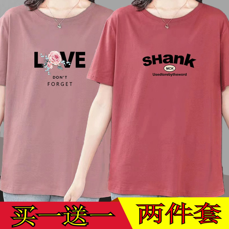 夏季薄款中年妈妈装大码宽松短袖t恤女纯棉体桖大码印花休闲上衣