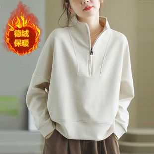 宽松大码 打底衫 上衣 长袖 加绒德绒洋气半拉链卫衣女秋冬保暖妈妈装