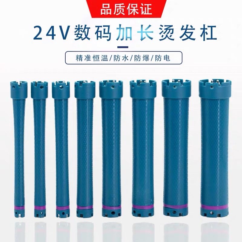 数码大波浪烫发加长杠子加热美发廊羊毛卷杆24V黑旋风工具 理发店,个人护理/保健/按摩器材,其它美发工具,淘宝优惠券,粉丝福利购,淘宝优惠卷