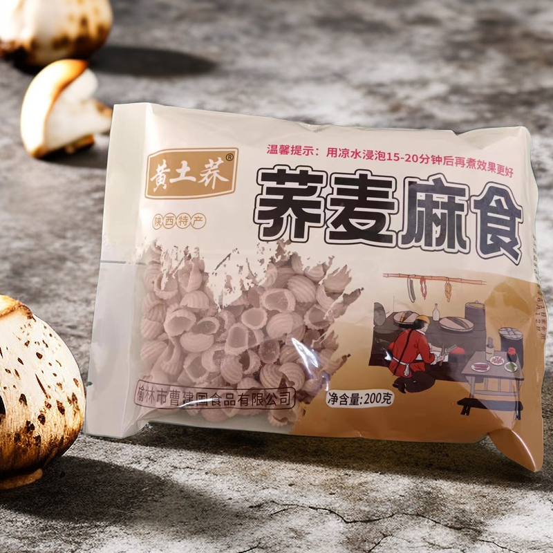 （霞姐福利）陕北特色荞麦圪坨，200g/3袋 5袋装包邮