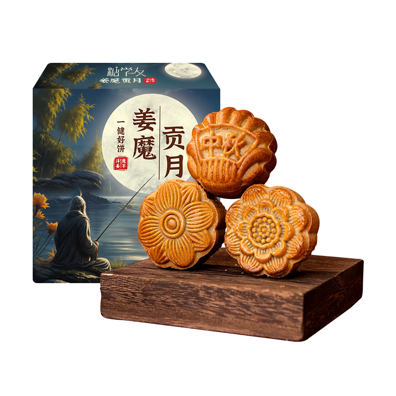 糖学友广式月饼控糖月饼
