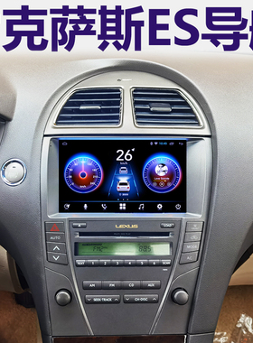 雷克萨斯ES240/350/200/300h导航大屏一体机9寸12.1寸中控显示屏