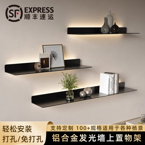 百斤称重发光层板航空铝高级感