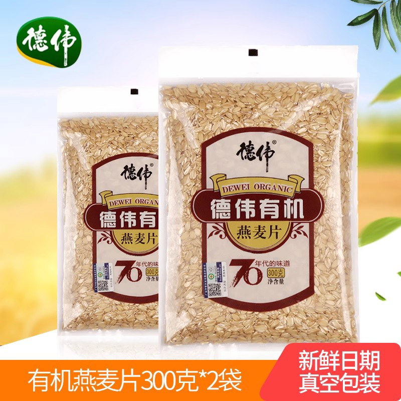 德伟有机生燕麦片农家袋纯麦片