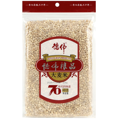 德伟大麦米400克东北新麦仁的米