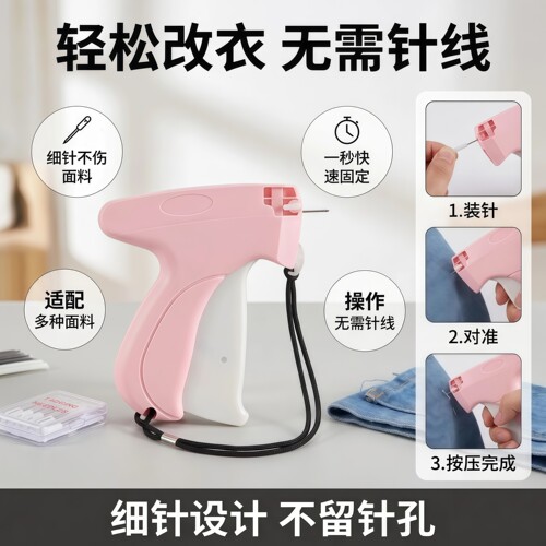 手持吊牌枪针打商标枪标签枪