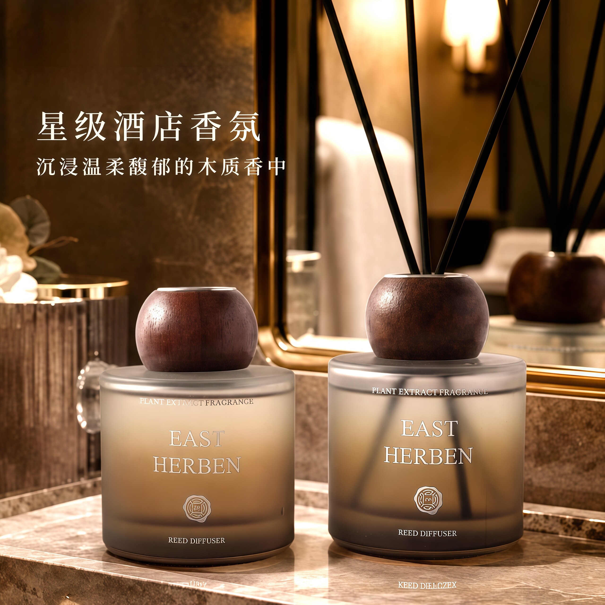 全季酒店禅茶香薰精油卧室内持久