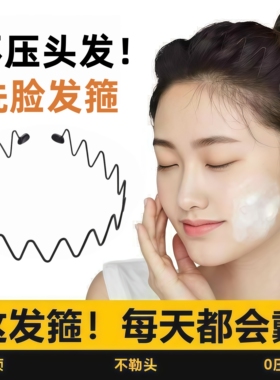新款波浪空气发箍女高级感洋气
