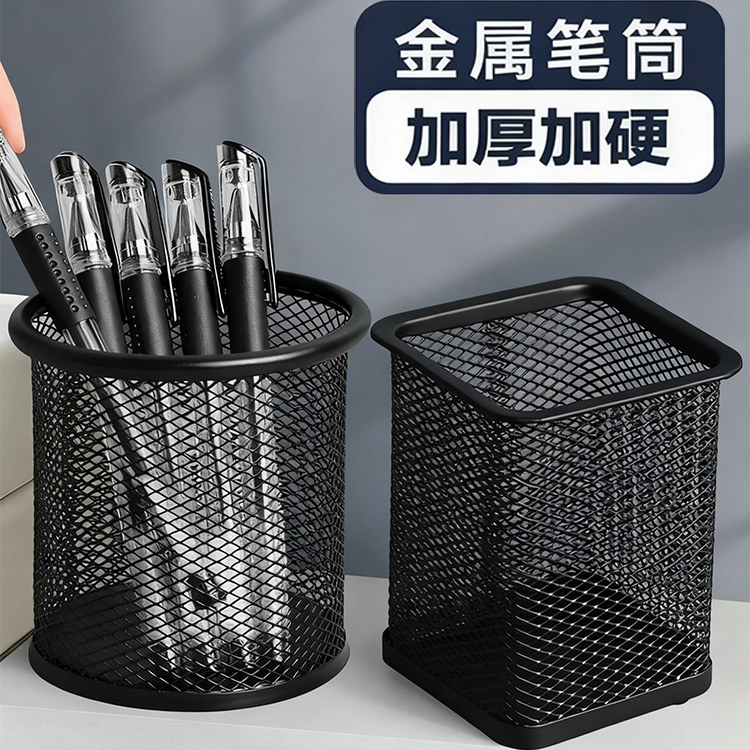 多功能组合笔筒创意时尚韩国笔座笔插桌面文具办公用品收纳盒