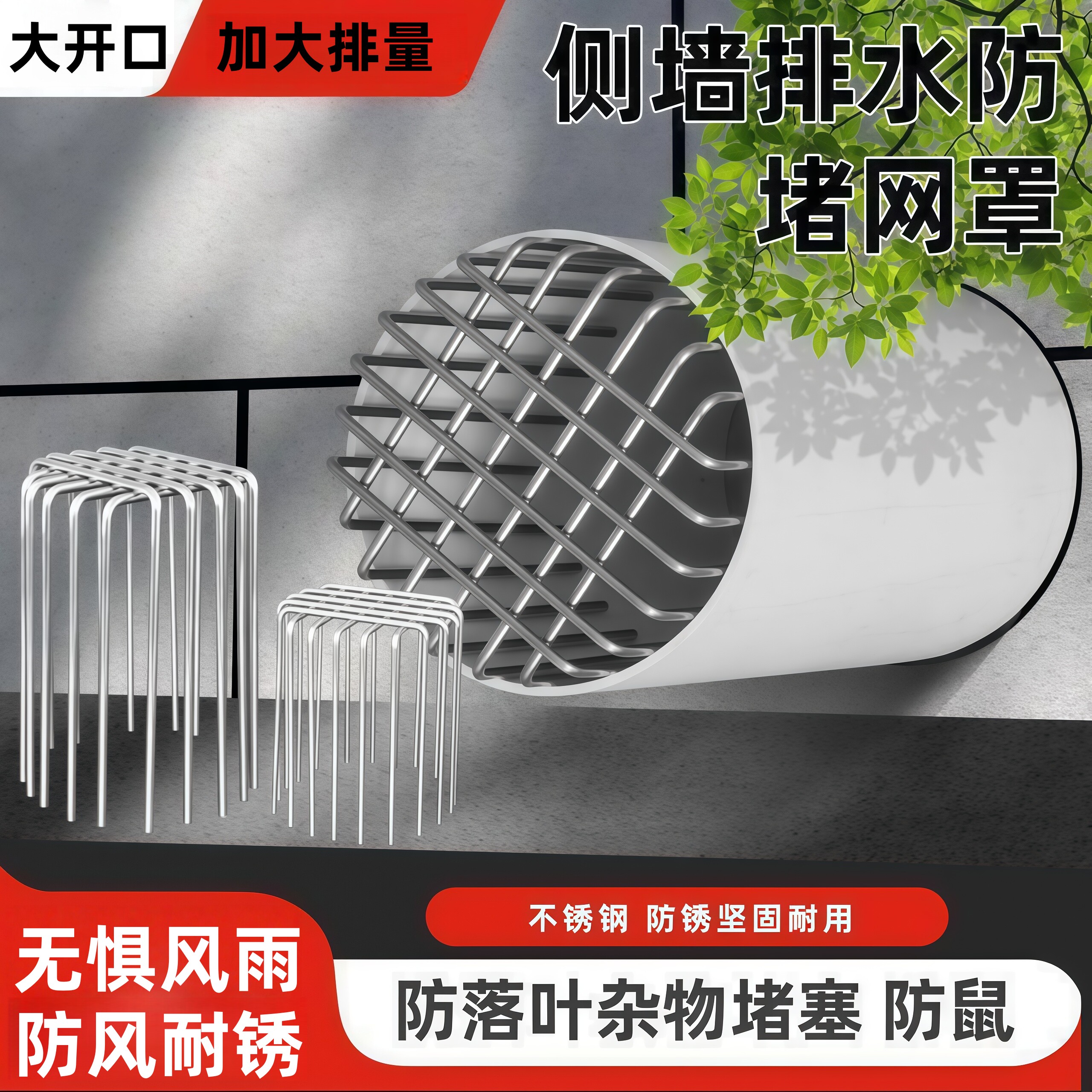 不锈钢排水管下水道过滤地漏