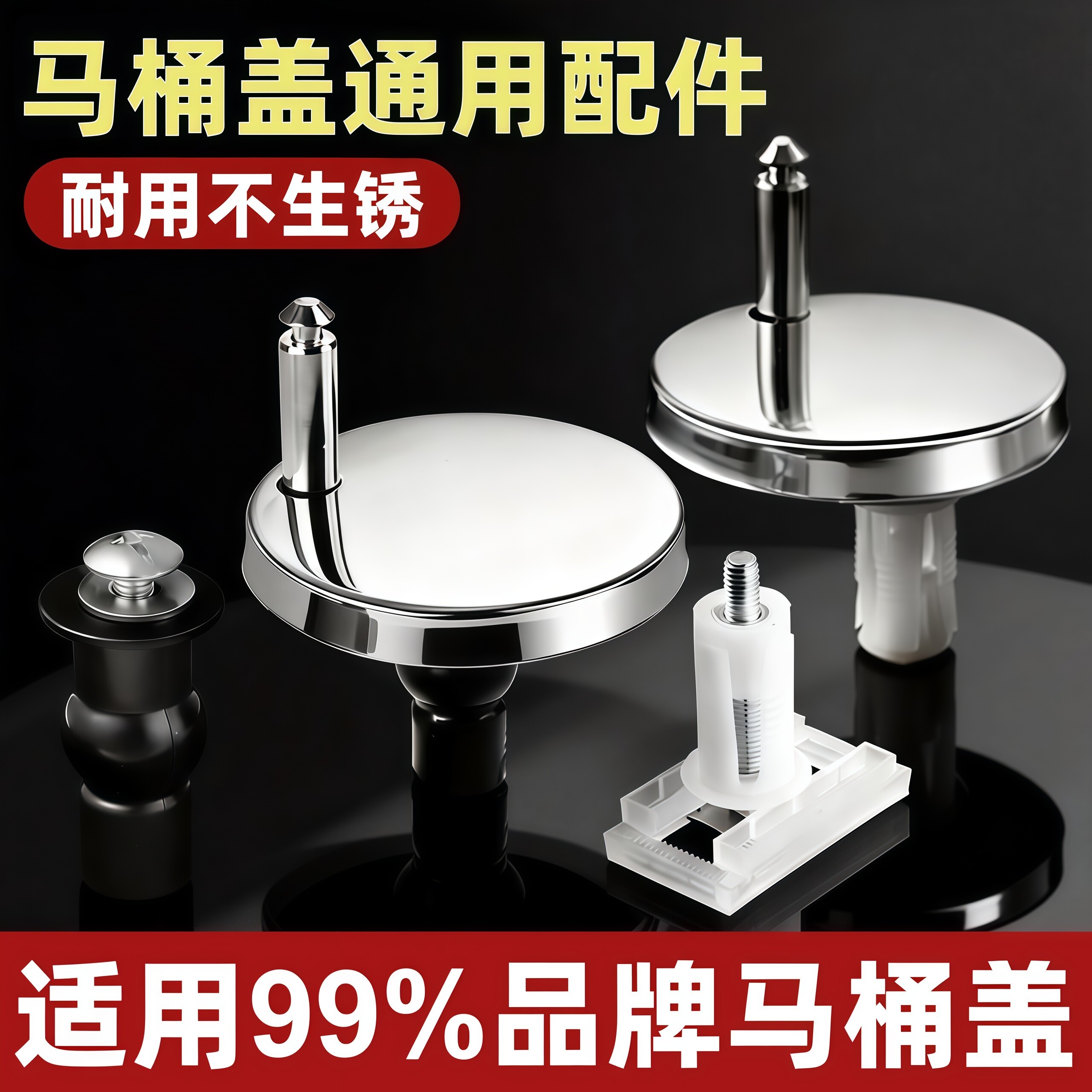 马桶盖配件固定螺栓卡扣螺丝