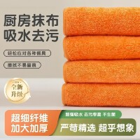 厨房专用抹布吸水去污加厚超细纤维干湿两用不沾油易清洗家用通用
