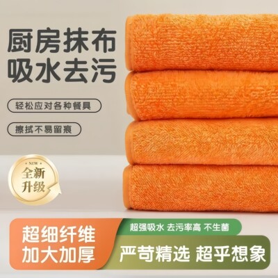 厨房专用抹布吸水去污加厚超细纤维干湿两用不沾油易清洗家用通用