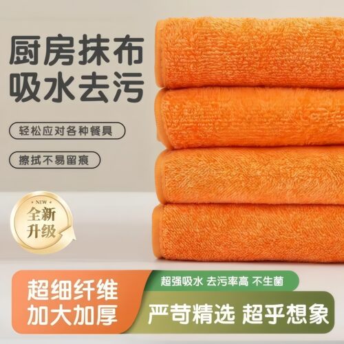 厨房专用抹布吸水去污不沾油加厚