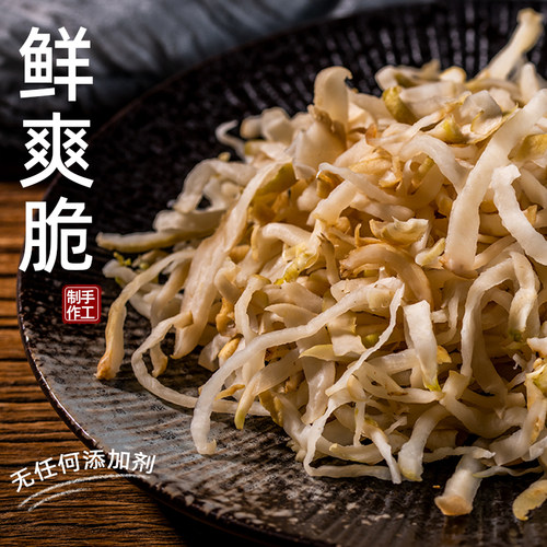 贵州遵义特产原味大头菜咸菜