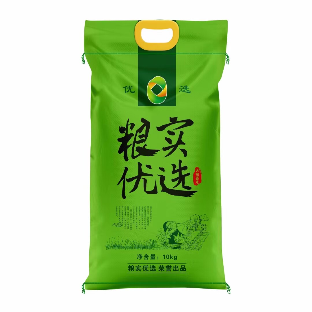 粮实优选东北大米五常长粒香米10kg新米优质大米袋装图片