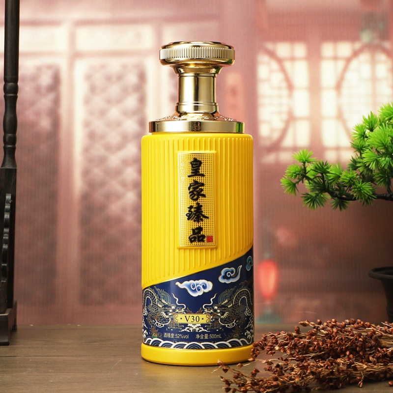皇家臻品V30粮食酒浓香型书本礼盒白酒52度500ml*1瓶