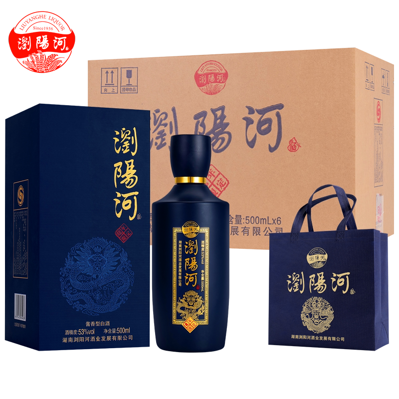 浏阳河500ml53度礼盒装