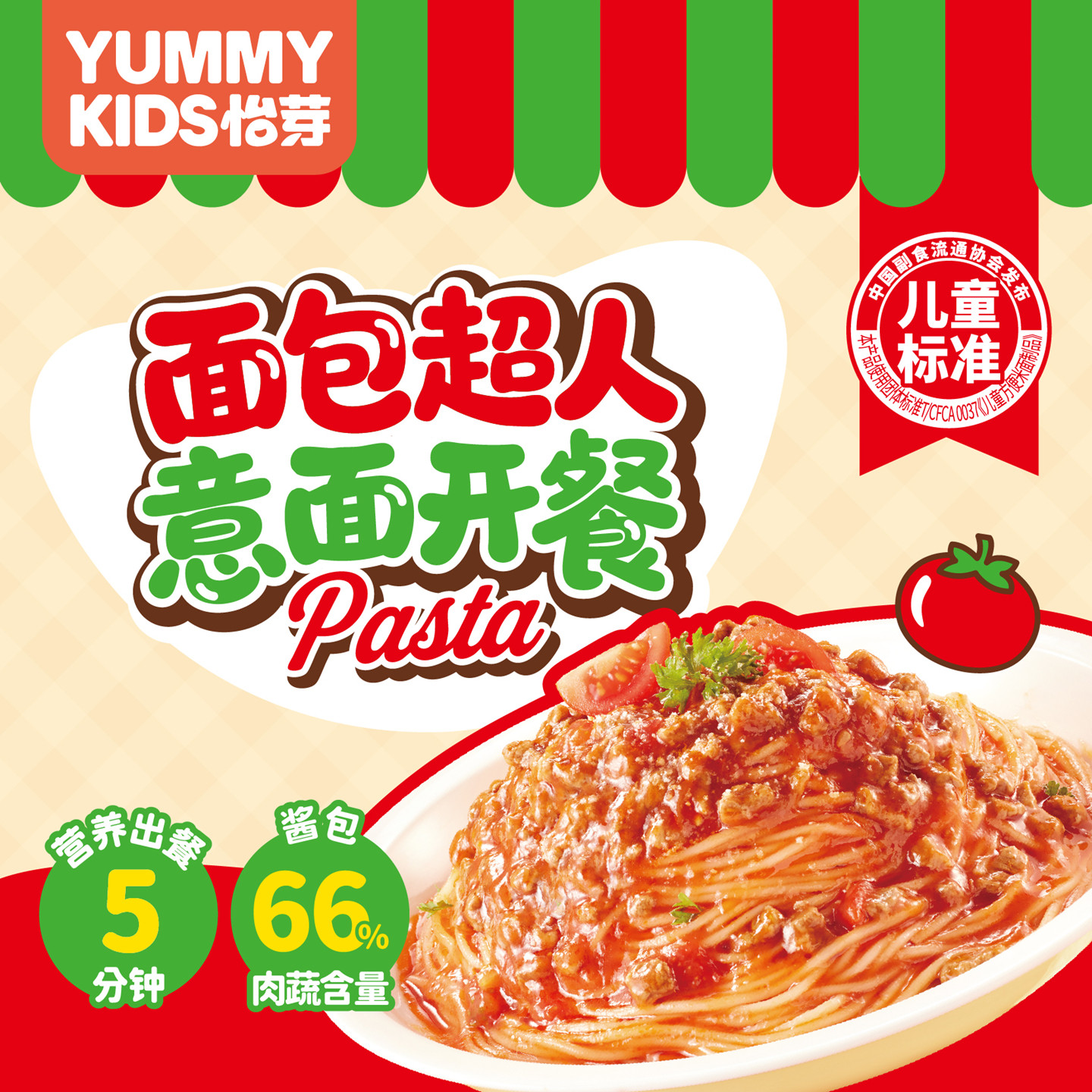 怡芽儿童意面面包超人番茄肉酱意大利面儿童营养早餐速食意面4盒