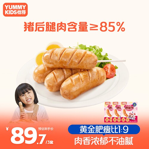 怡芽即食肉肠猪猪肠牛牛肠240g*3