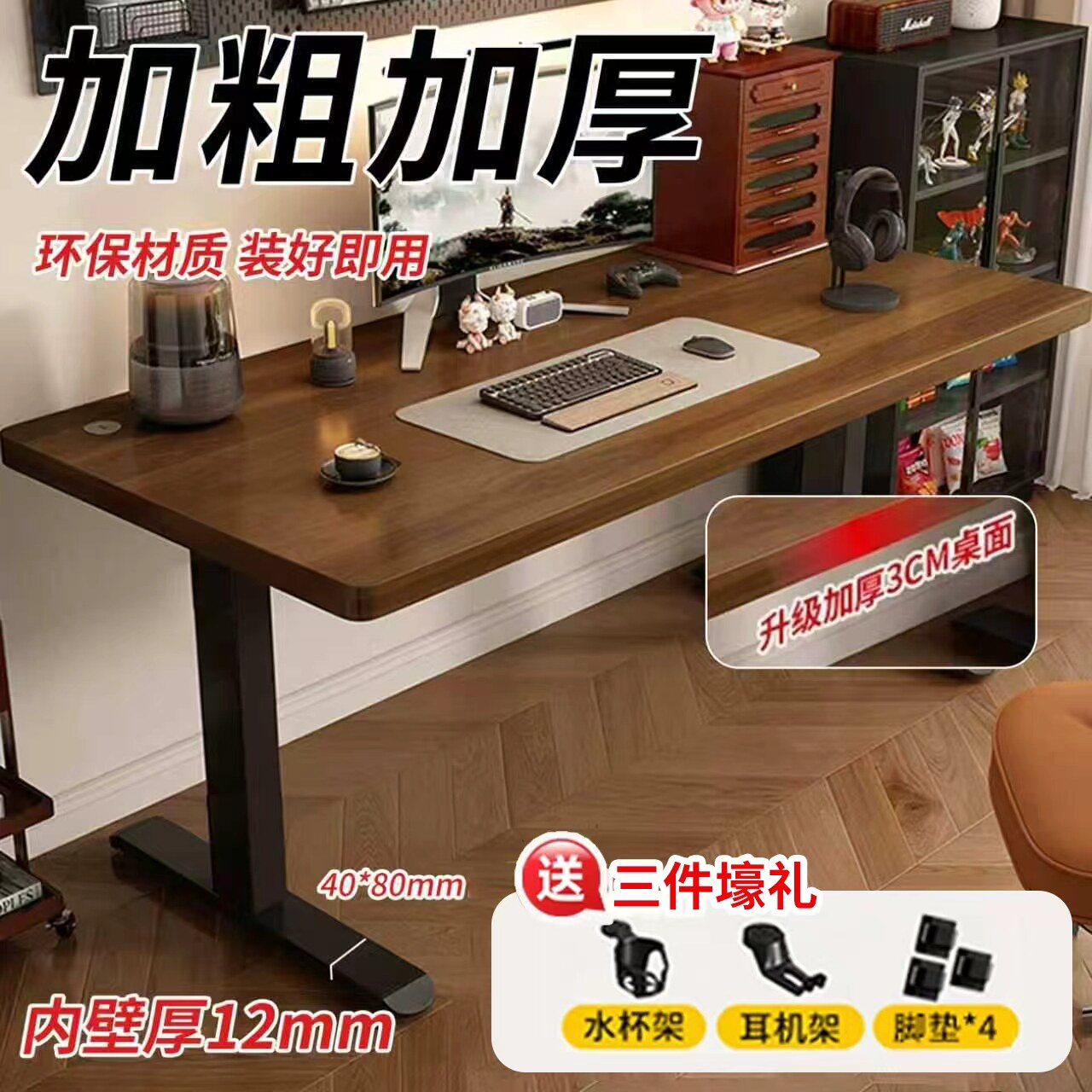 实木电脑桌台式书桌学生学习桌卧室家用办公桌长条电竞风加厚桌子图片