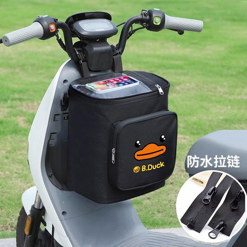 九号电动车A2z90挂包骑行头盔收纳袋前后置储物箱置物充电器F30c
