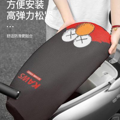 九号M3 95C MAX电动车坐垫套m3 95cmax座椅罩座椅防晒防水雨配件