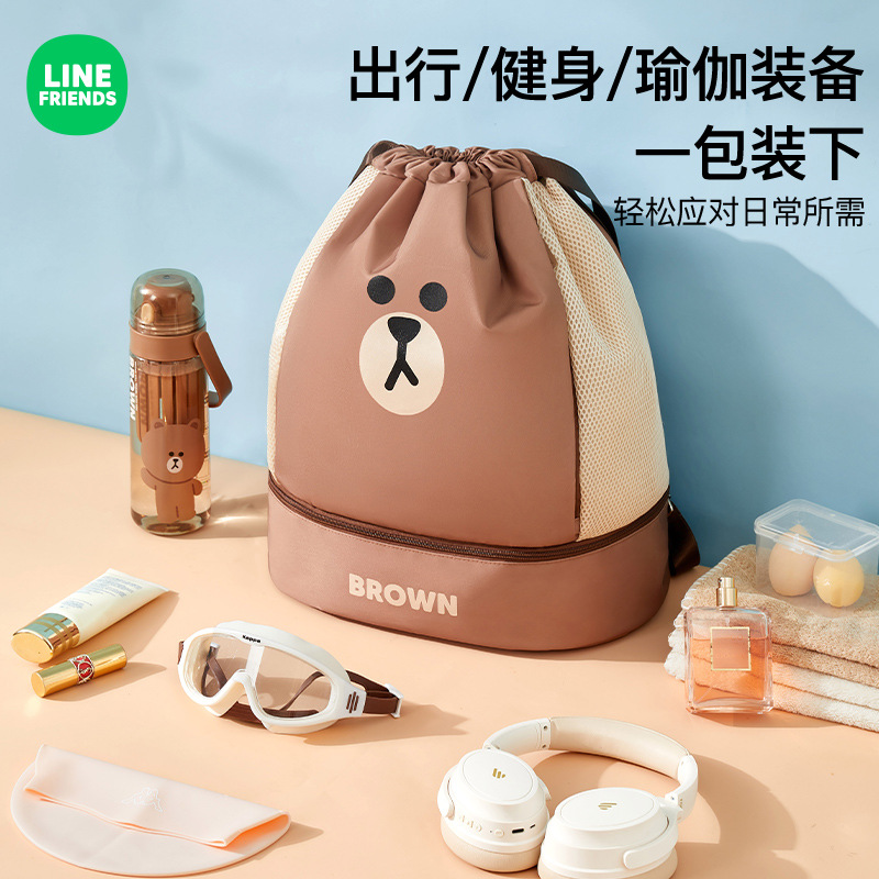 LINE FRIENDS游泳收纳包干湿分离大容量运动双肩包泳衣专用防水包