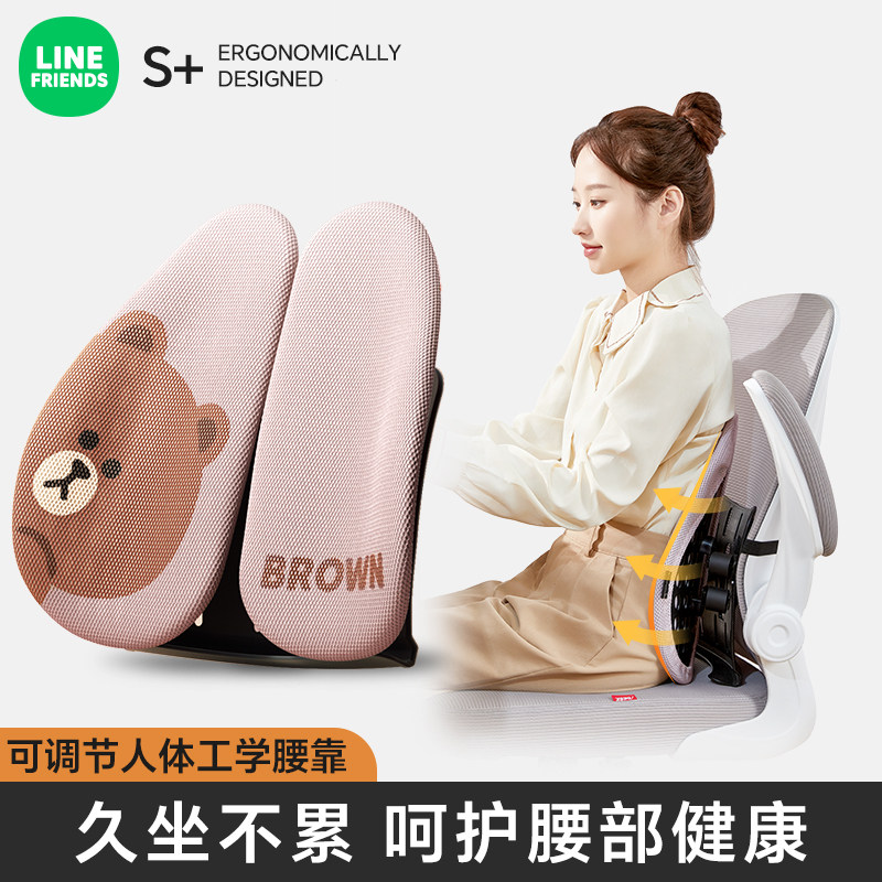 办公室腰靠座椅靠垫护腰靠背腰部支撑椅腰垫工位久坐人体工学腰托