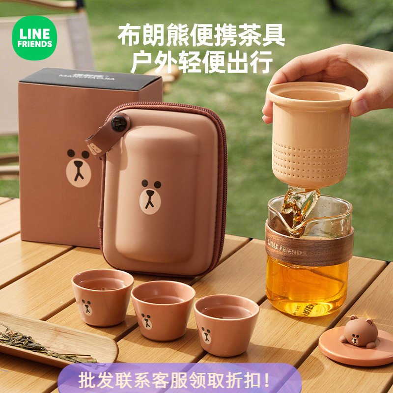 旅行茶具套装功夫茶具便携式陶瓷茶具户外一壶三杯茶水分离泡茶壶