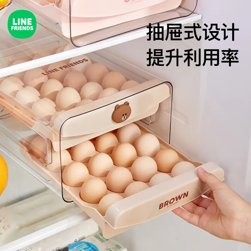 鸡蛋收纳盒冰箱专用抽屉式家用厨房保鲜放鸡蛋置物架食品级整理盒