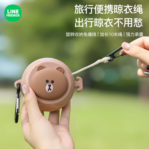 旅行晾衣绳便携户外车用多功能手摇晒衣绳出差酒店防风防滑挂衣绳