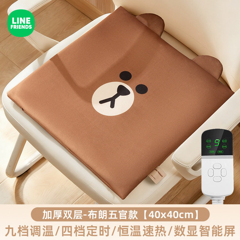 办公室加热坐垫新款学生宿舍冬季保暖电热坐垫子工位发热取暖神器,居家日用,暖脚宝/暖垫/热灸坐垫,淘宝优惠券,粉丝福利购,淘宝优惠卷