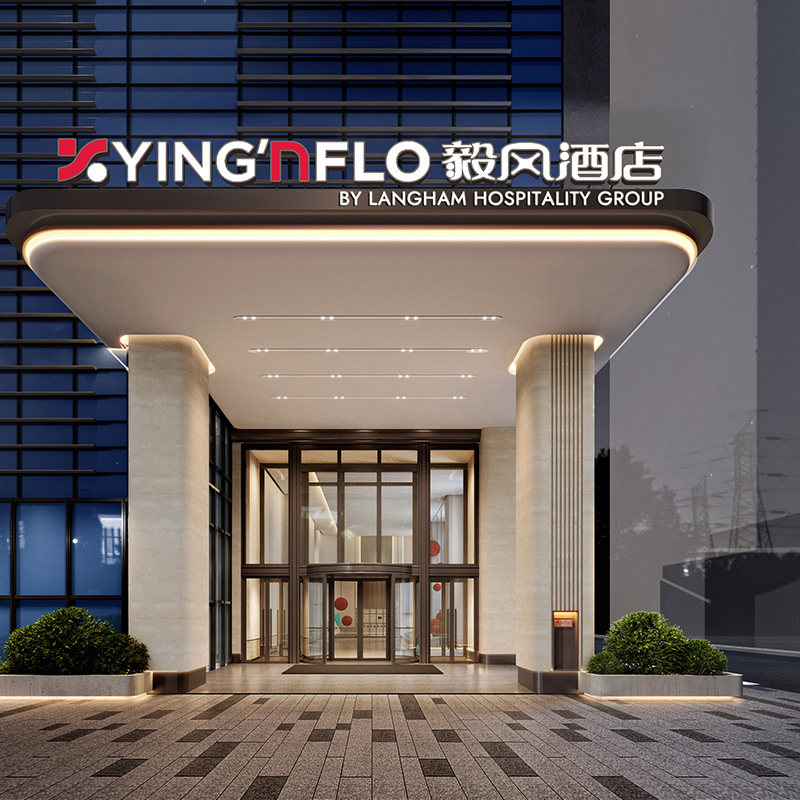 【双11】长沙五一广场毅风酒店标准/高级房2-3晚可拆套餐
