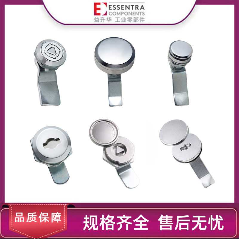 ESSENTRA益升华厂家锌合金三角四角锁一字锁SR5001工具锁芯转舌锁