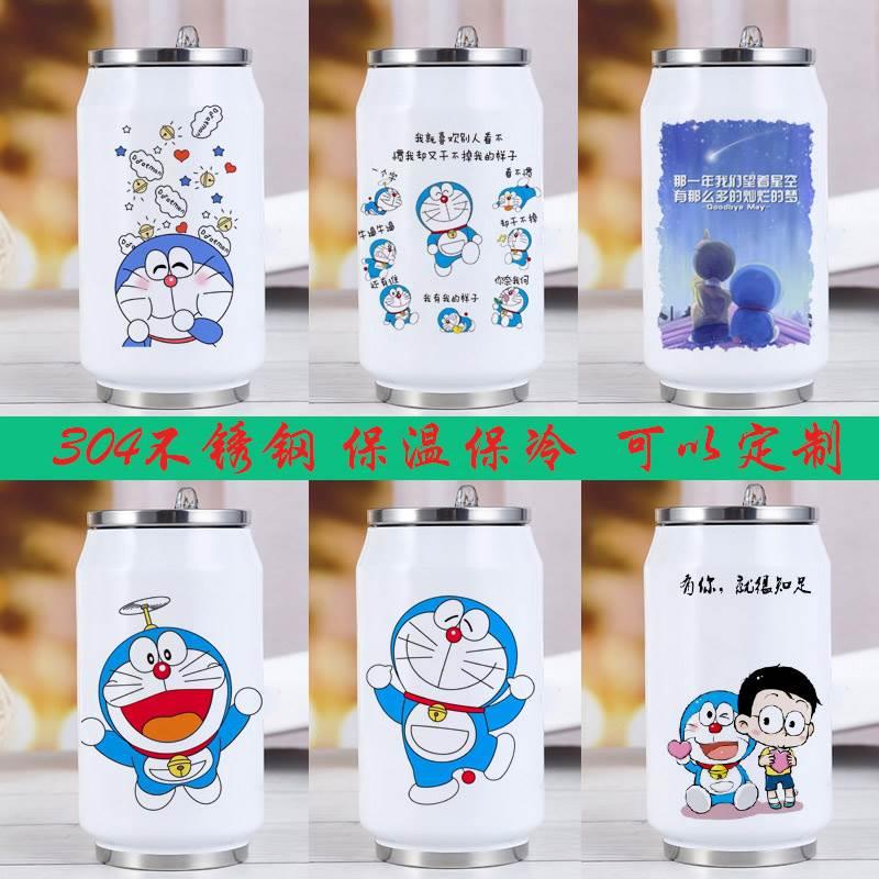 哆啦A梦易拉罐保温杯Doraemon头像水杯不锈钢小叮当杯子小巧便携