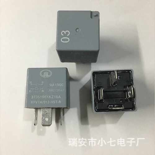 长城汽车继电器反脚汽车继电器3735100XKZ16A长城HFV7A/012-HST-R