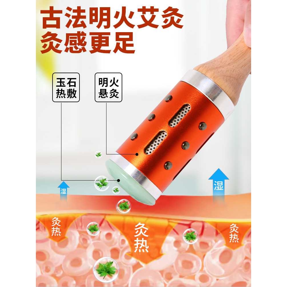 面部艾灸棒手握滚动式随身灸盒罐砭石家用玉石美容院器具脸部仪器