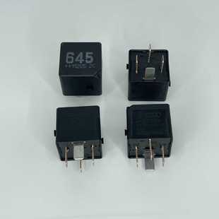 汽车645号继电器4H0951253A奥迪大众645号V23136 X080 B0006